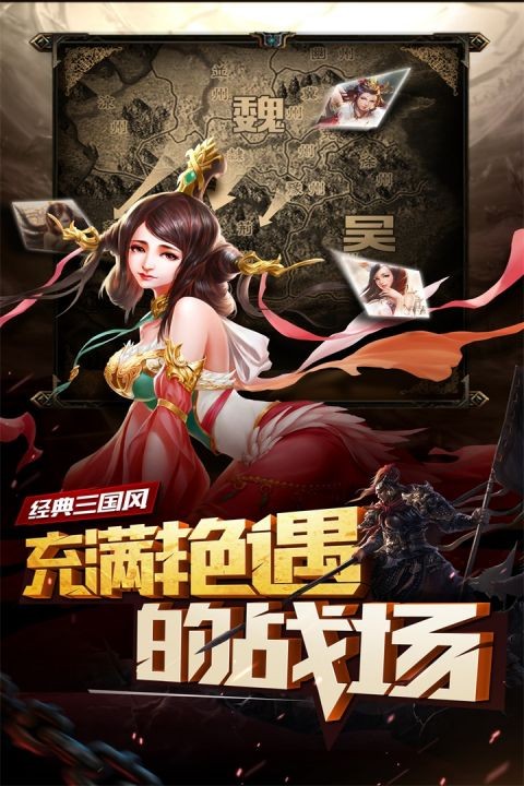 妖姬OL九游版 v2.0.71