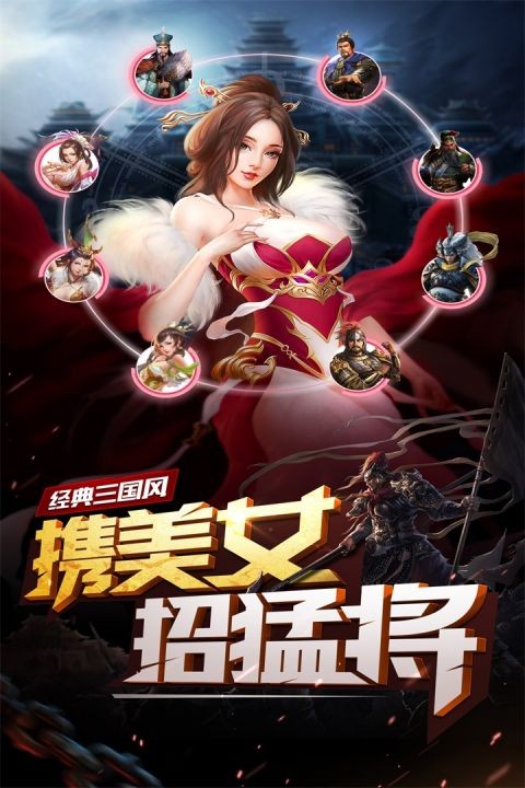 妖姬OL九游版 v2.0.73