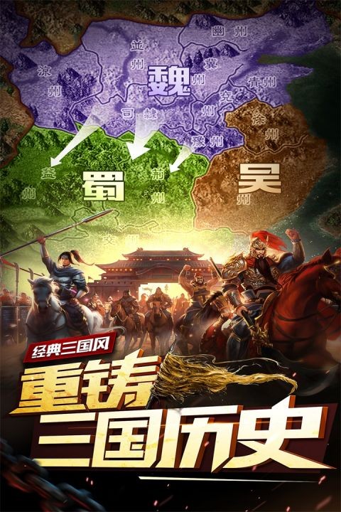妖姬OL九游版 v2.0.74