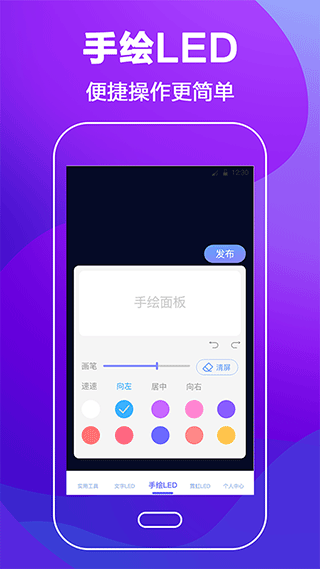 �ֳֵ�ĻledӦԮ�� v5.1.210
