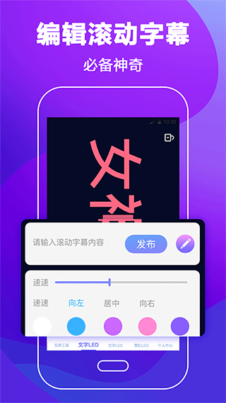 �ֳֵ�ĻledӦԮ�� v5.1.213
