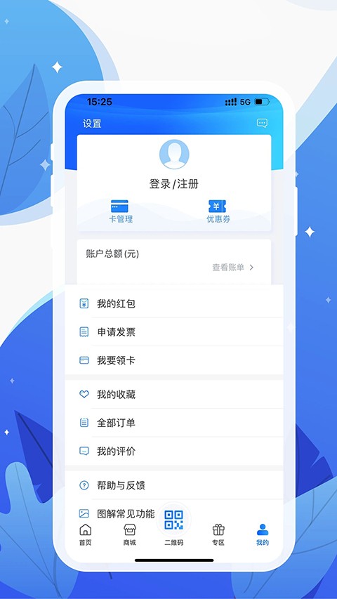 ����ͨapp V3.6.40