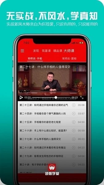 ����ѧ�����°� v2.4.4 ��׿��0