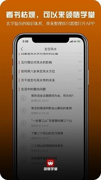 ����ѧ�����°� v2.4.4 ��׿��1