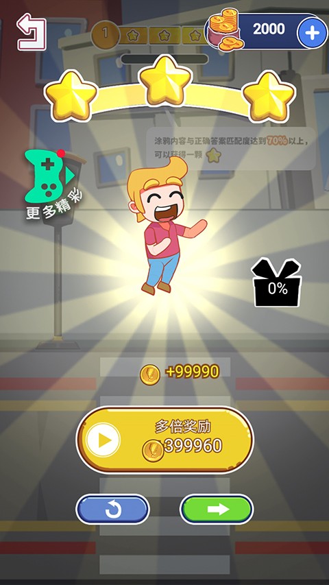 Ϳѻ�������� v1.6.14