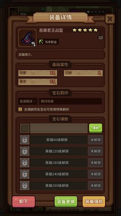 ���㿪ʼ�Ĵ�ð�ղ��Է� v1.112