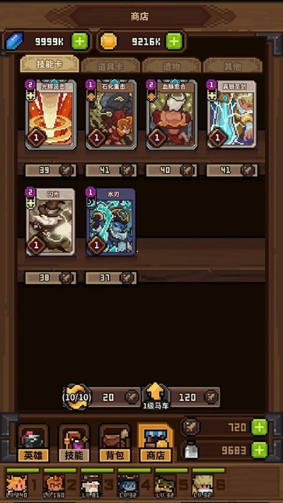 ���㿪ʼ�Ĵ�ð�ղ��Է� v1.114