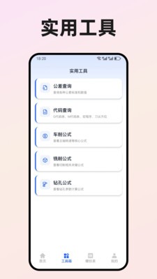 ���س�����������Ѱ� v1.21