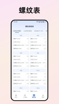 ���س�����������Ѱ� v1.23