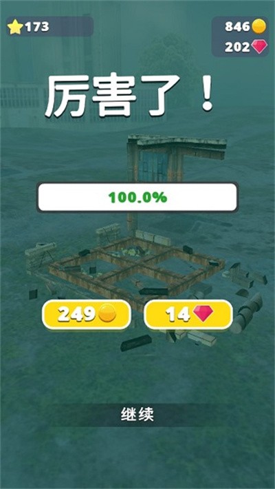 �������ǿ v2.0.493