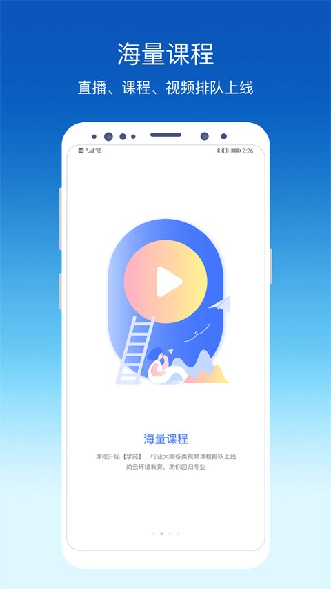�����������ֻ��� v3.9.7 ��׿��0
