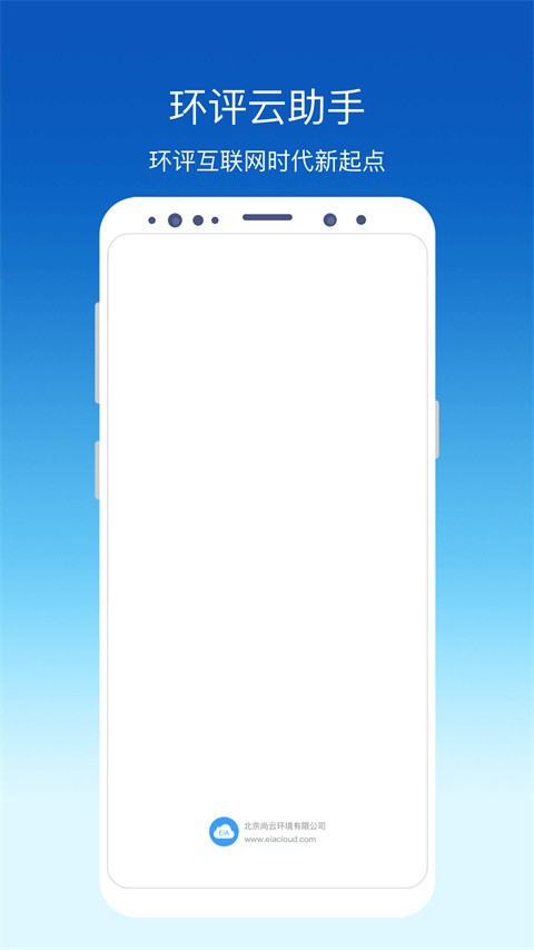 �����������ֻ��� v3.9.7 ��׿��3