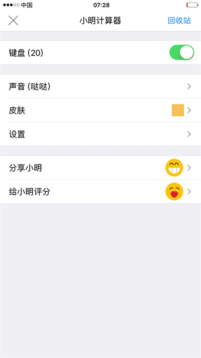 С������������ v8.9 ��׿��3
