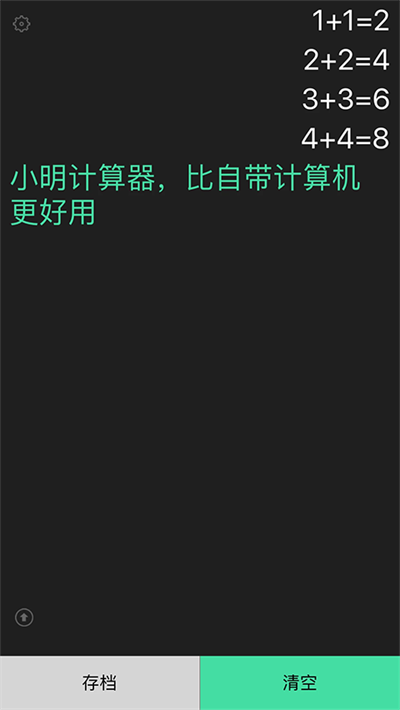 С������������ v8.9 ��׿��1