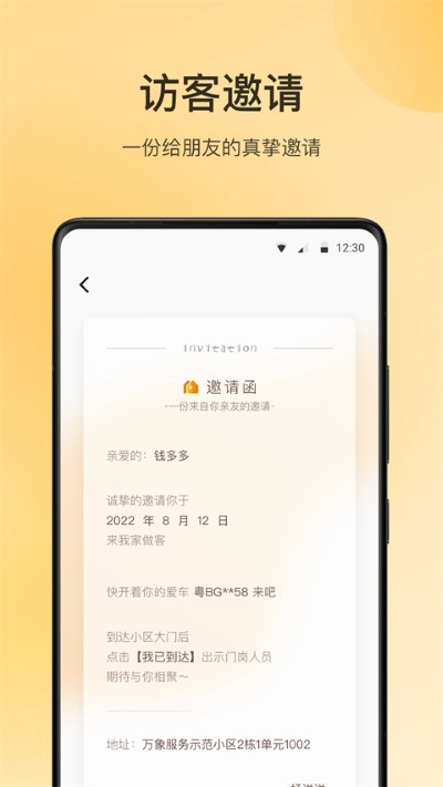 ������׿�� v2.3.8.20308010