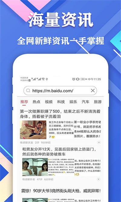 ���������app v2.23