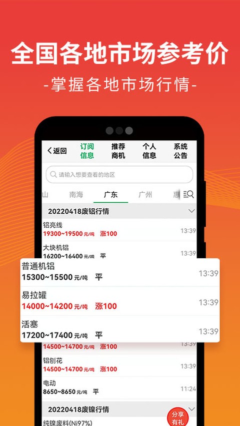 �ϷϽ����� v6.6.12