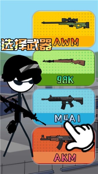 ������㳦�ɶԹٷ��� v1.0.60