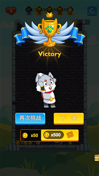 抽棍逃生 v1.01