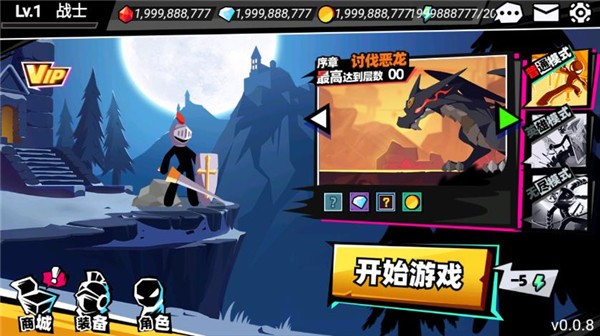 火柴人大师2卡牌免广告 v1.1.33