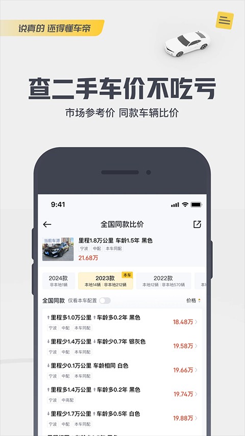 �����۶��ֳ��ٷ��� v9.1.01