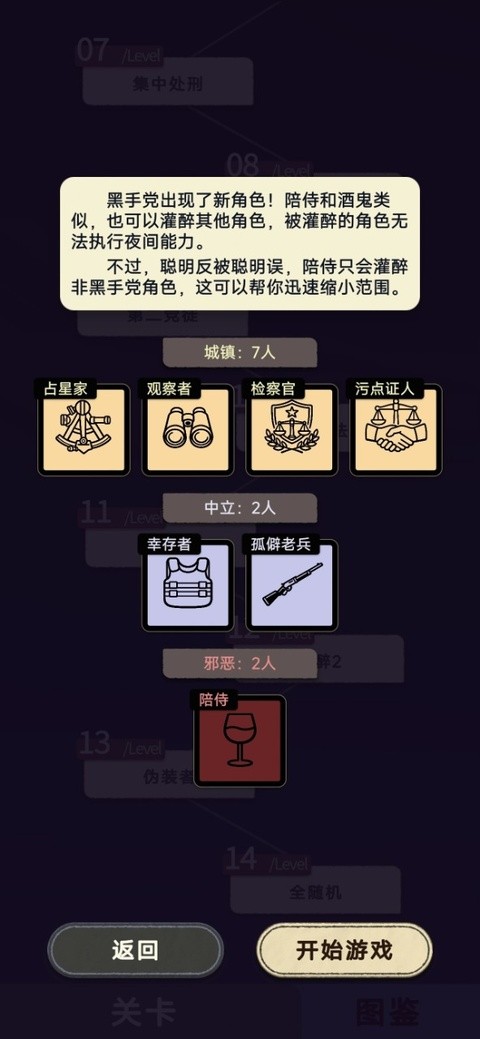 ��������ɱ��Ϸ v1.0891