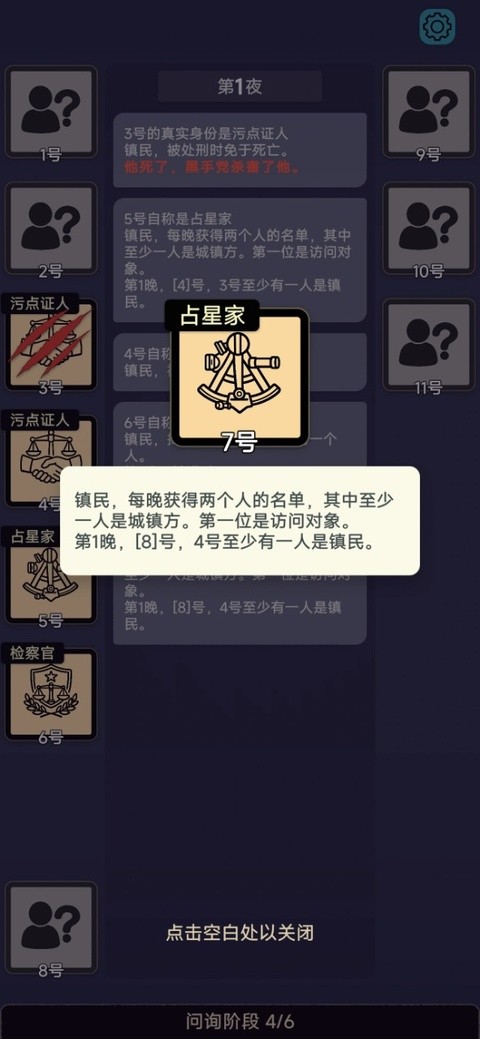 ��������ɱ��Ϸ v1.0894