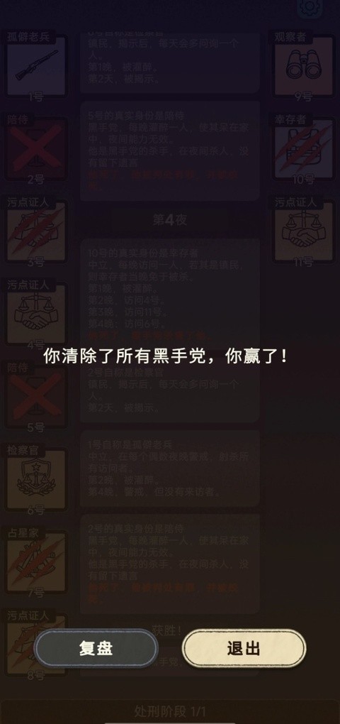 ��������ɱ��Ϸ v1.0892