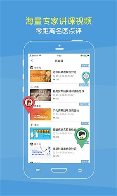 ҽ�� v3.9.82
