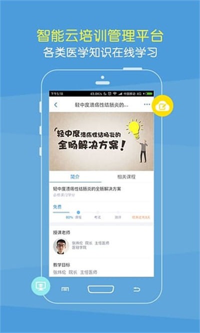 ҽ�� v3.9.83