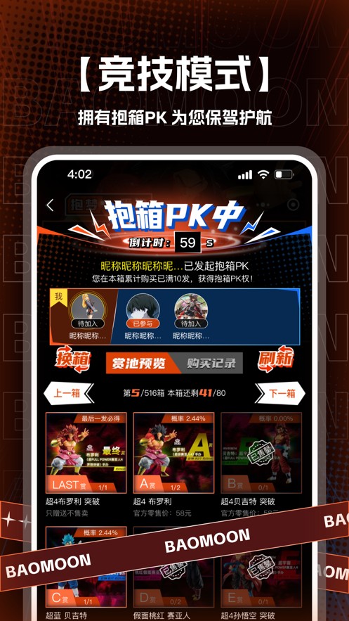 ����һ��app v2.1.70