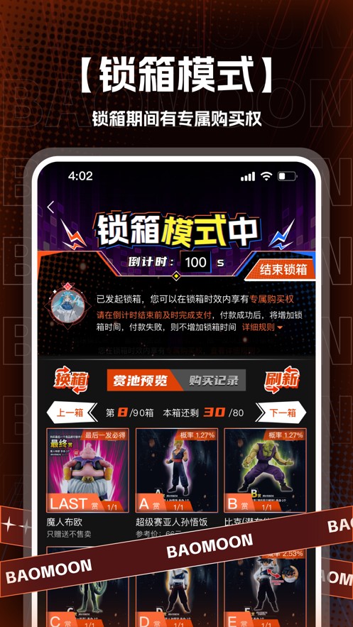 ����һ��app v2.1.71