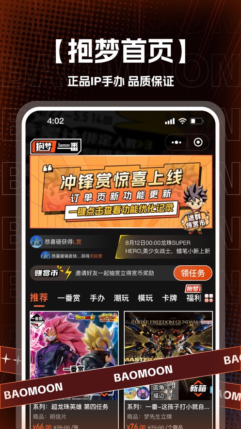 ����һ��app v2.1.72