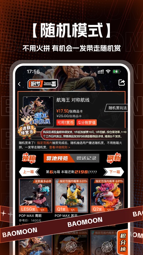 ����һ��app v2.1.73