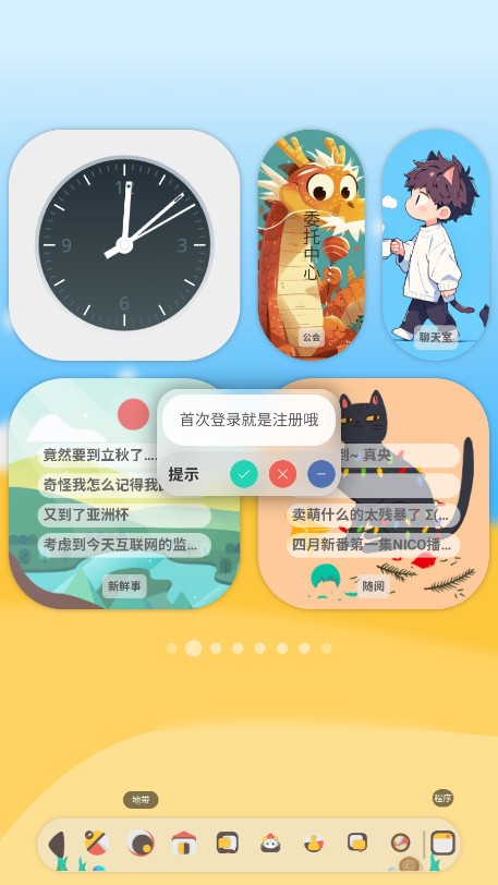 ��լԷapp v1.0.30