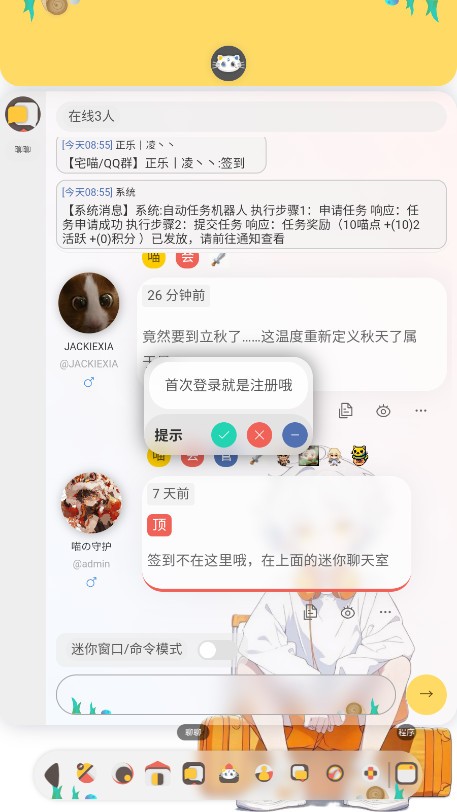 ��լԷapp v1.0.31