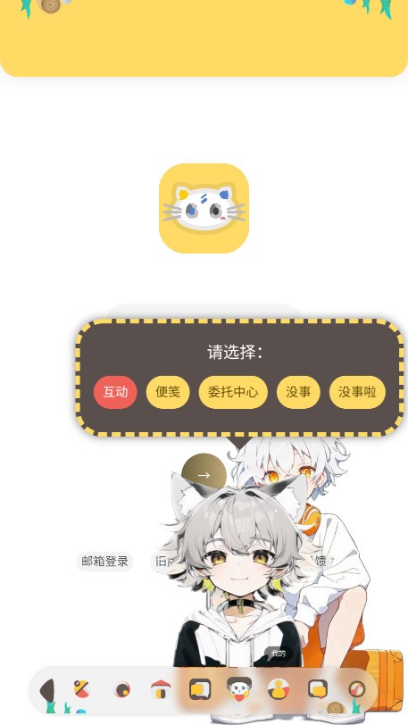 ��լԷapp v1.0.32