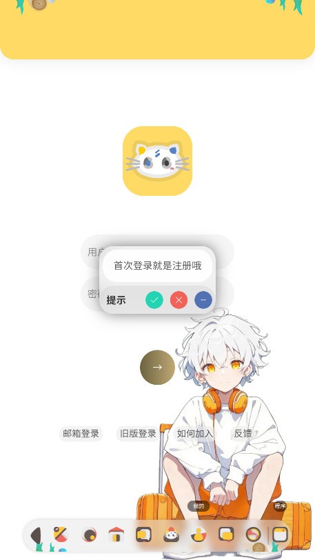 ��լԷapp v1.0.33