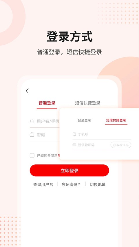 �κ���app v9.5.1.3.50