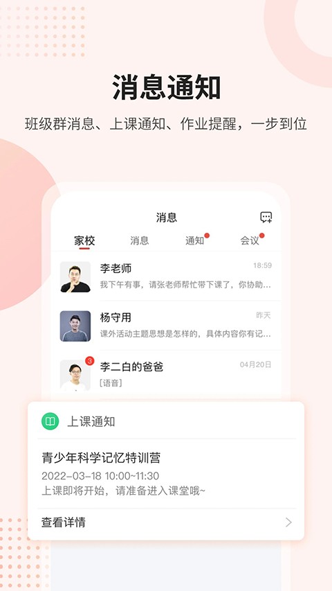 �κ���app v9.5.1.3.51
