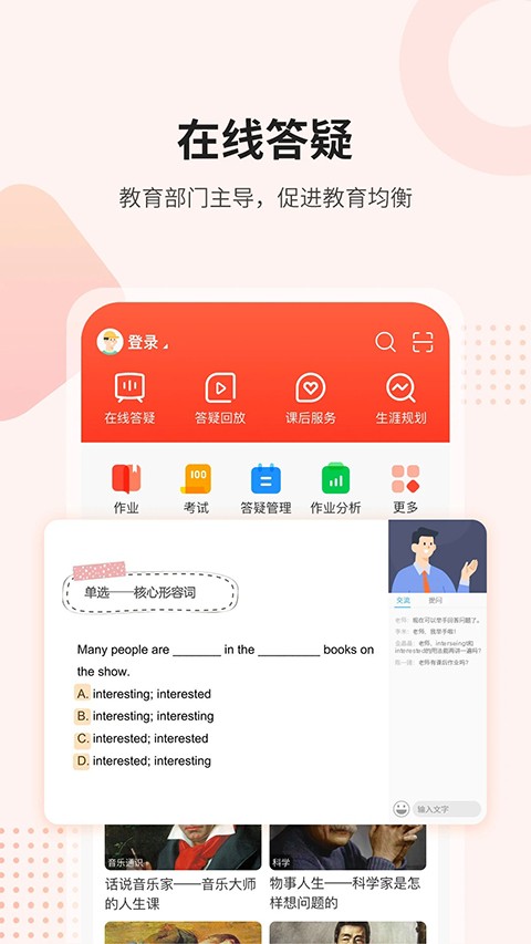 �κ���app v9.5.1.3.52