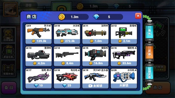 ��ǹ�Լ����޽������ v2.00