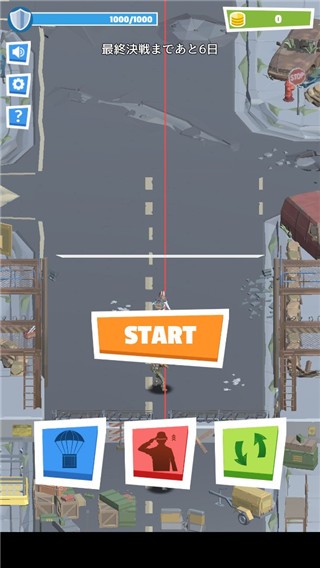 ����ĩ�Ղ������ֻ��� v1.0.13