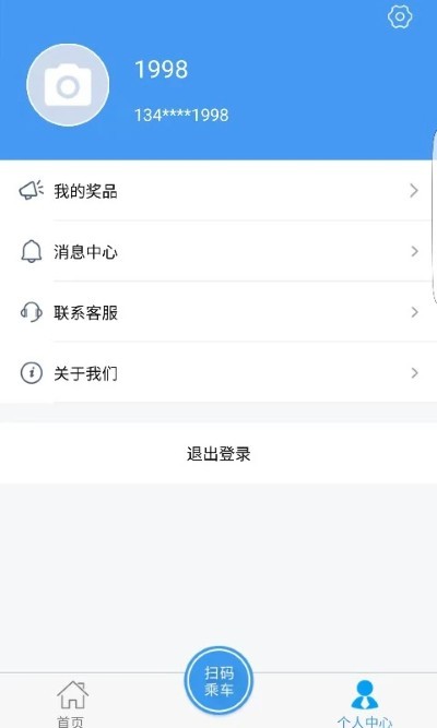 ��̨�������°� v1.3.21