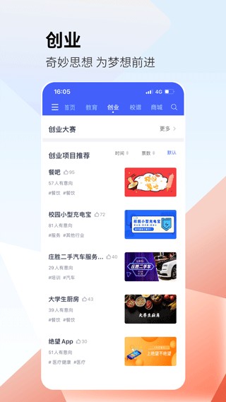 У԰����app v3.11.431