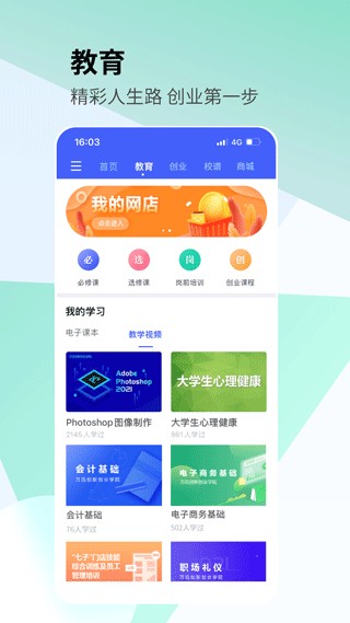 У԰����app v3.11.432