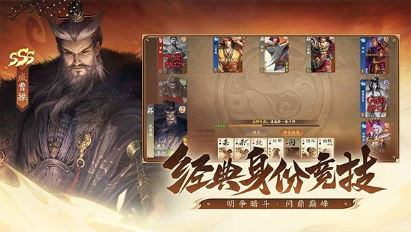 三国杀一将成名网页版 v1.0.3423