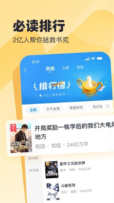 ����С˵���� v2.61.0.0602.12001