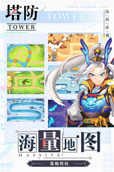 塔防西游记九游客户端 v1.12.21 安卓版1