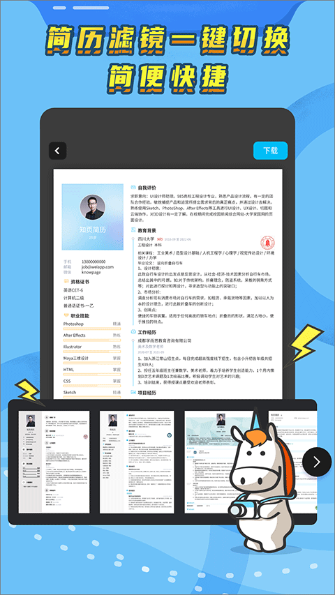 ֪ҳ������Ѱ� v3.6.320